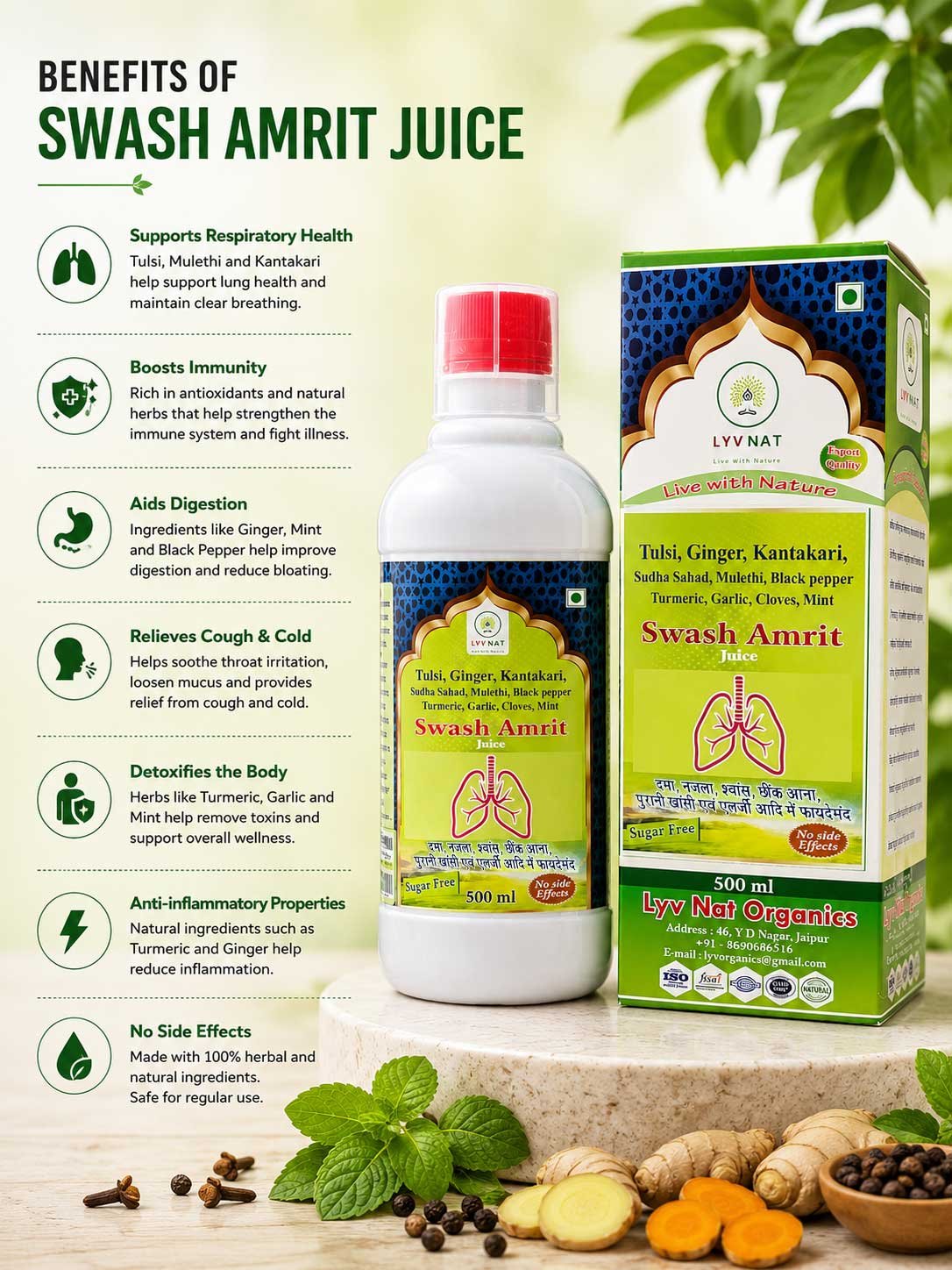 Swash Amrit Juice - Image 2
