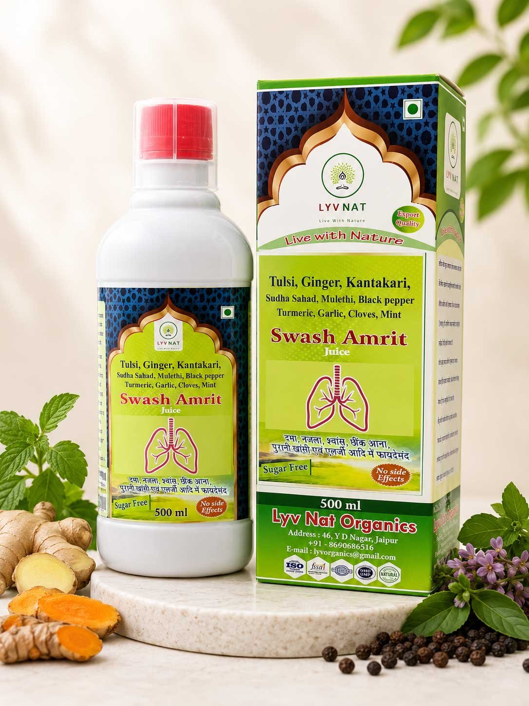 Swash Amrit Juice